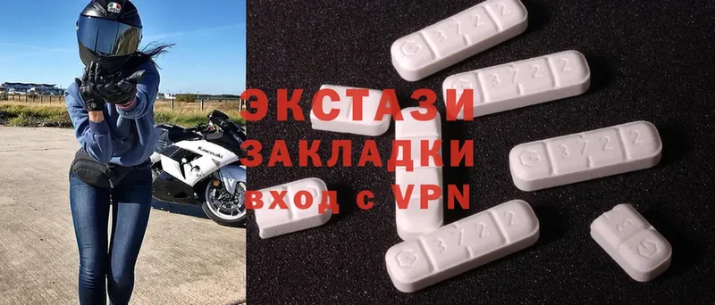 как найти закладки  Вилюйск  Ecstasy 250 мг 